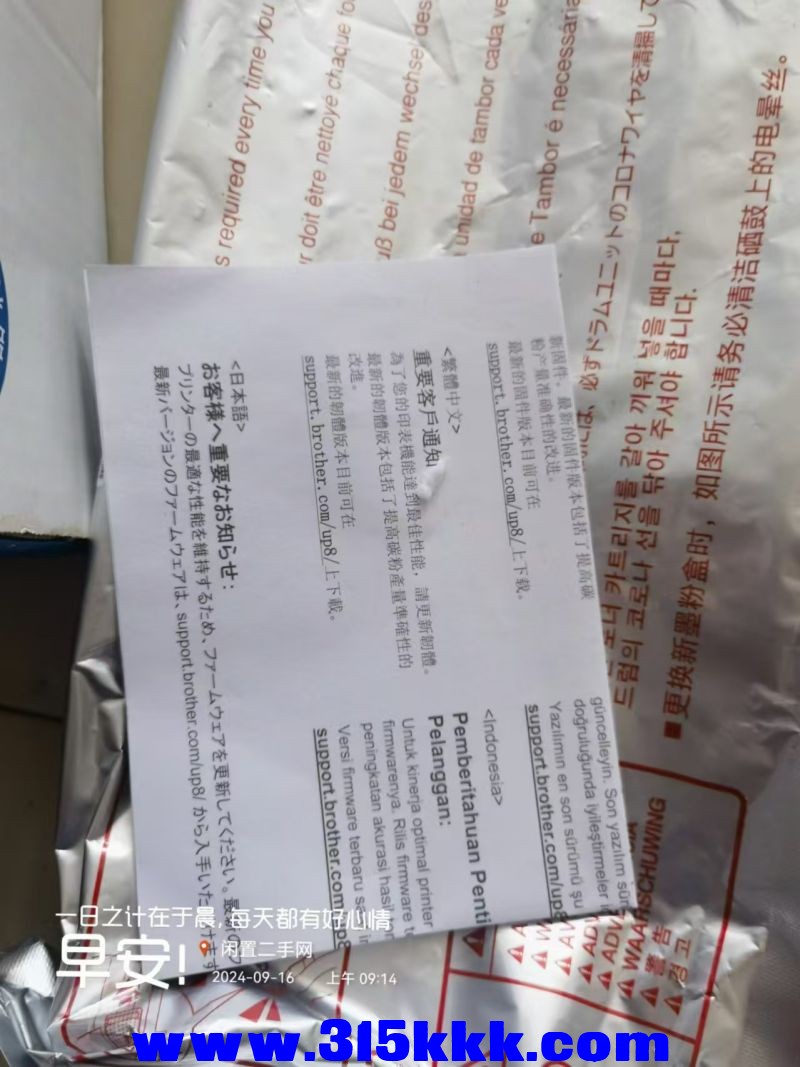 微信图片_20240916091910.jpg