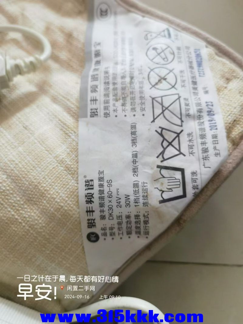 微信图片_20240916091932.jpg