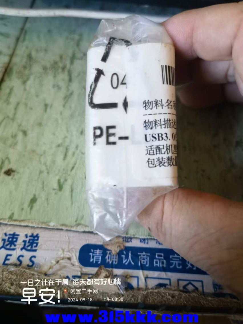 微信图片_20240918084409.jpg