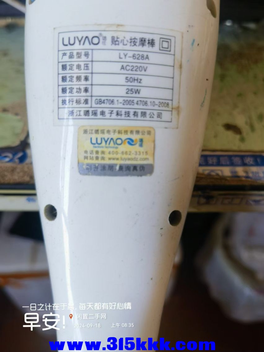 微信图片_20240918084419.jpg