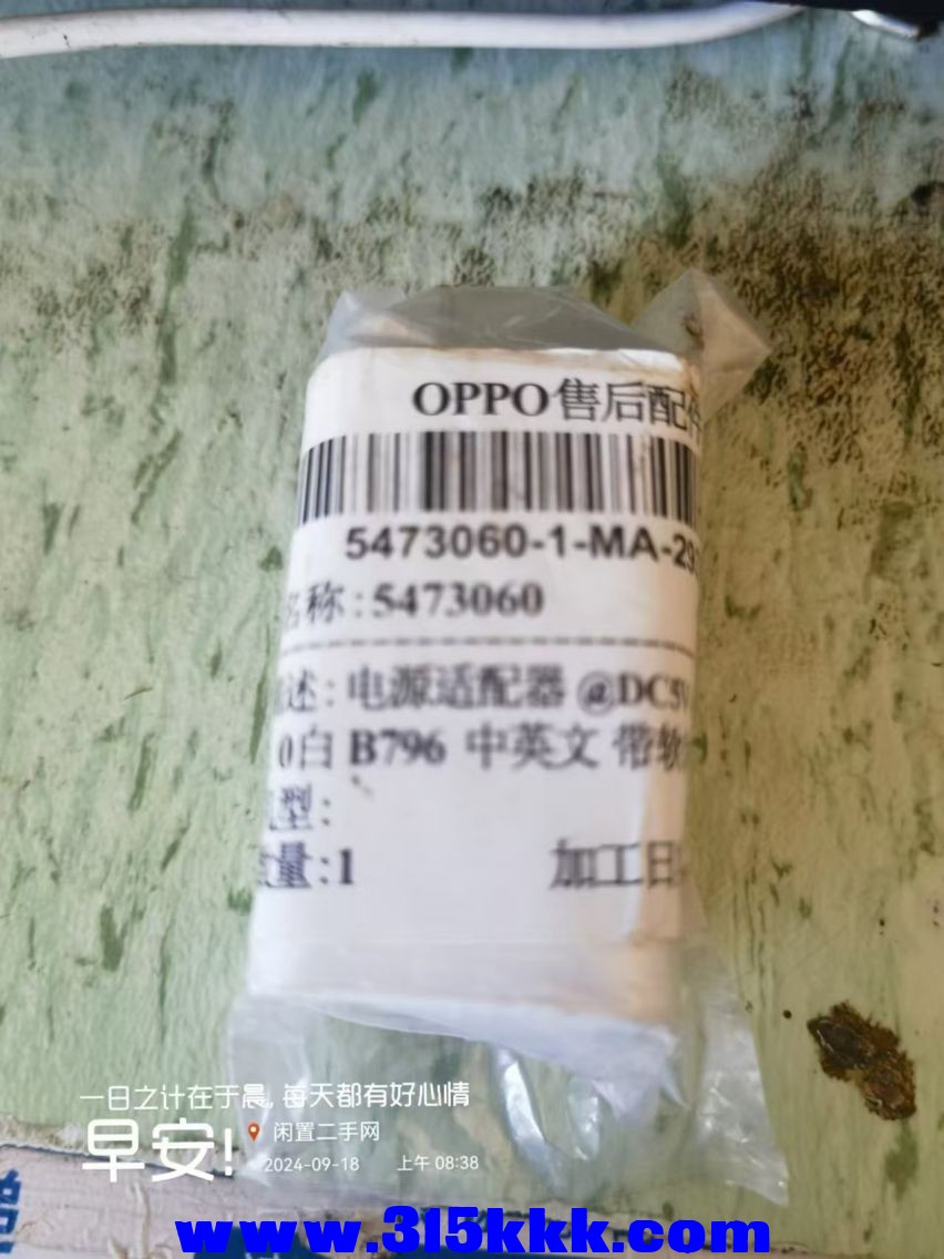 微信图片_202409180844091.jpg