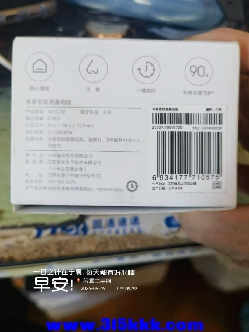 微信图片_20240919094758.jpg
