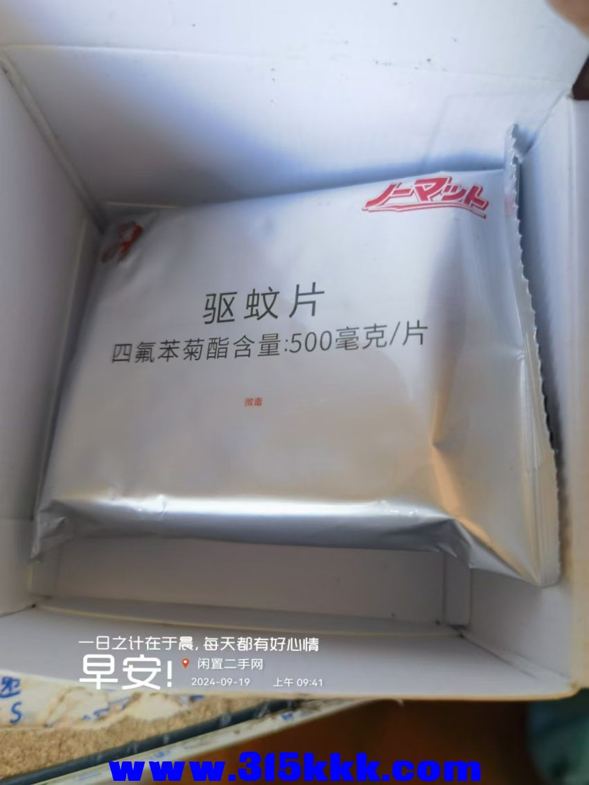 微信图片_202409190947551.jpg