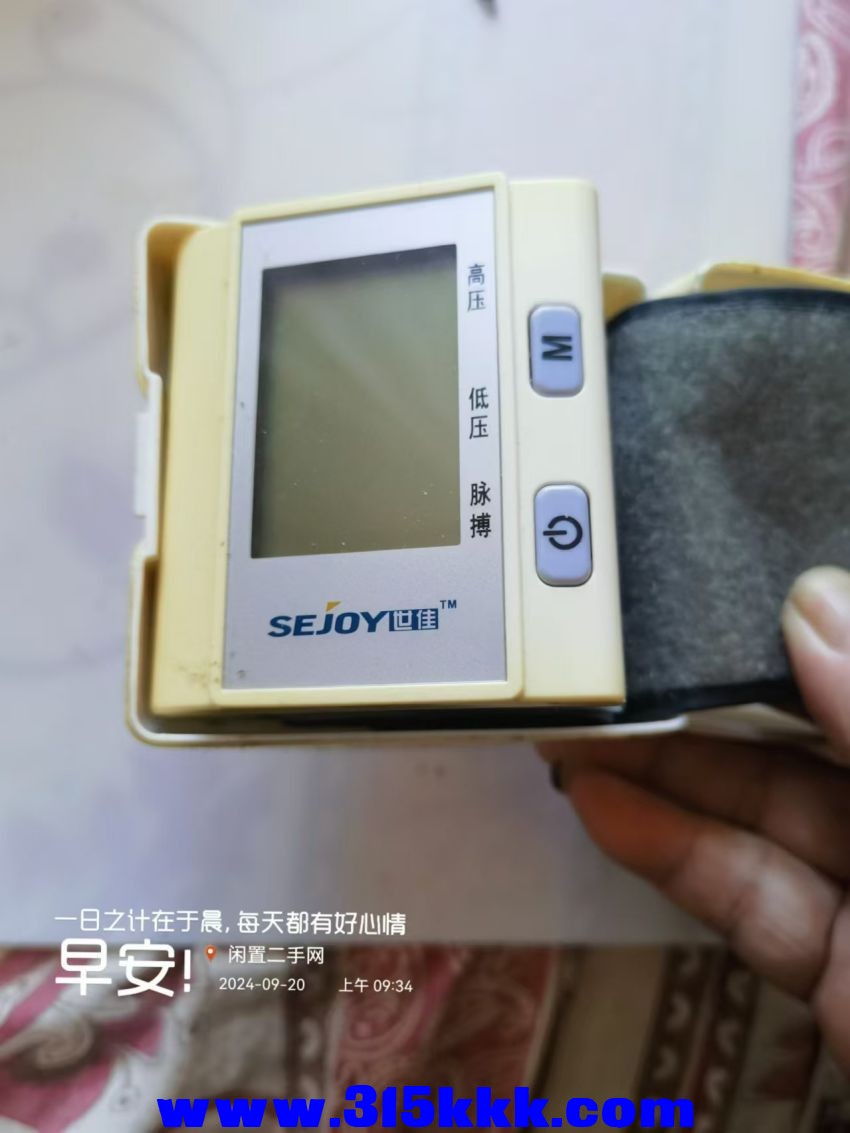 微信图片_20240920095930.jpg
