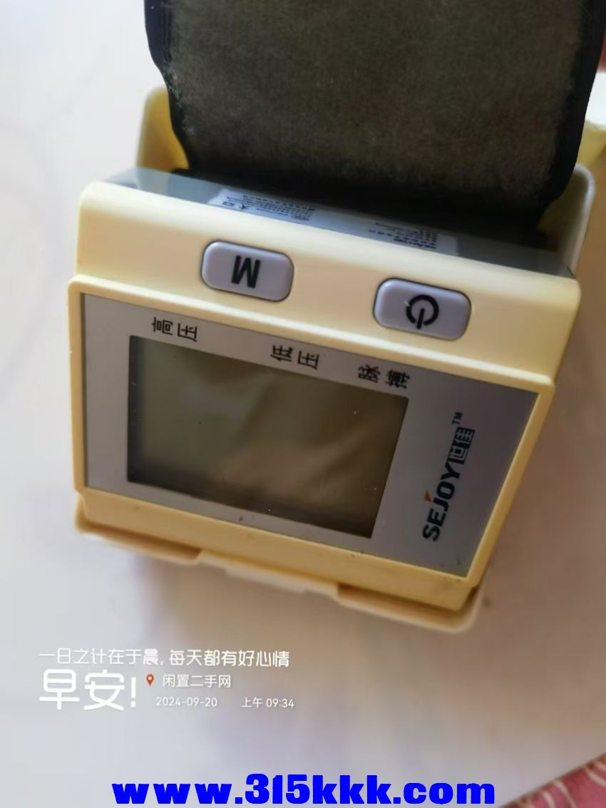 微信图片_20240920095931.jpg