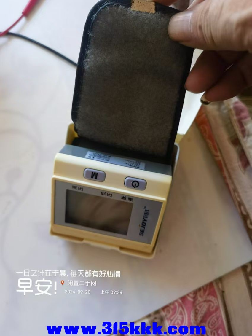 微信图片_202409200959311.jpg