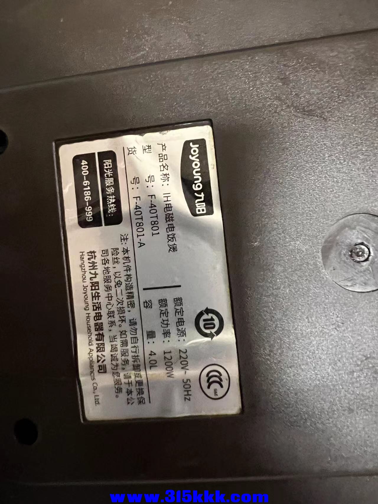微信图片_20240406150951.jpg