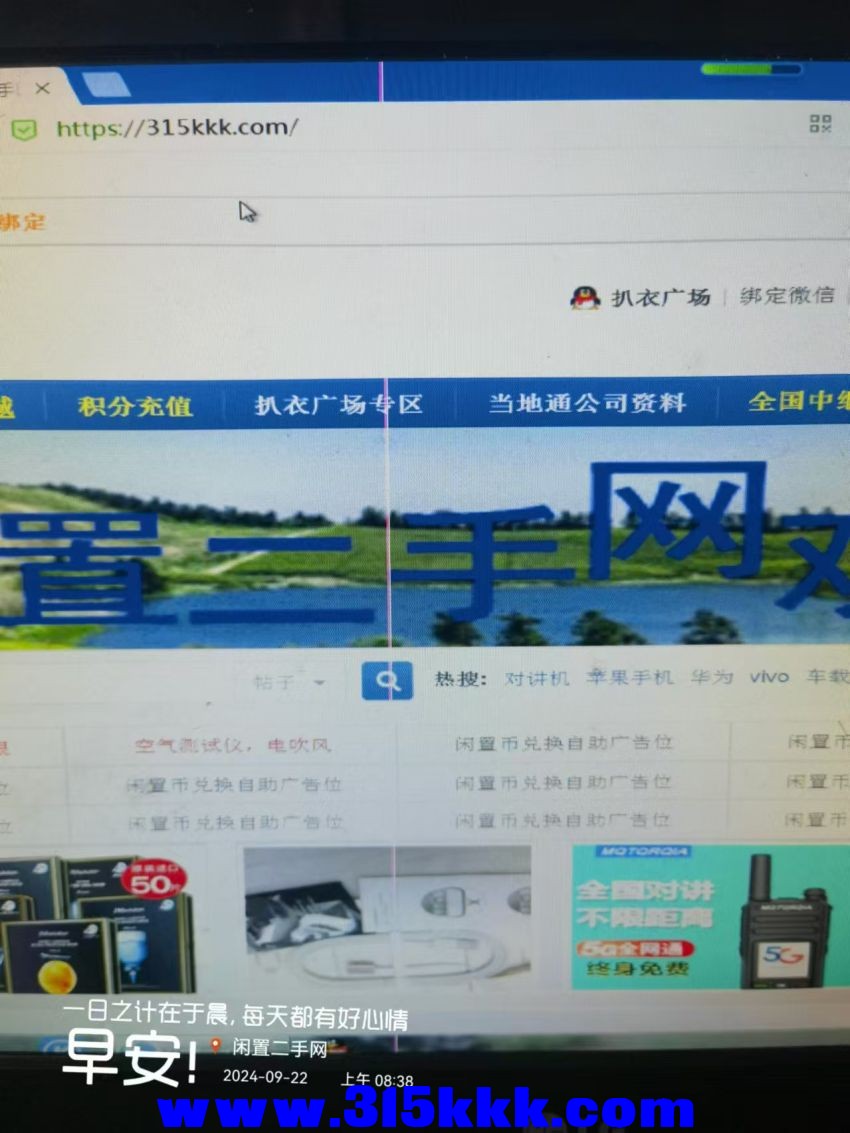 微信图片_20240922085043.jpg