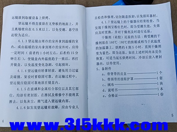 IMG_20240926_165341.jpg