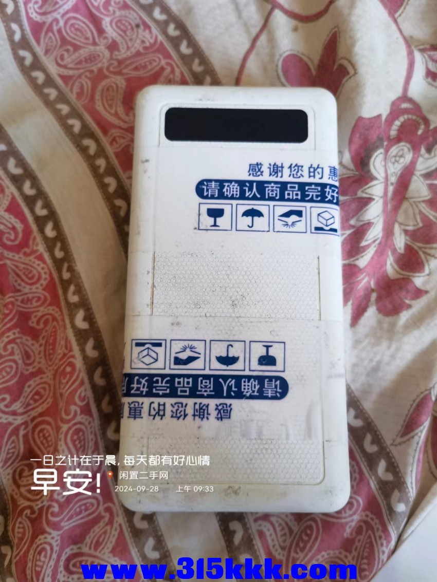 微信图片_202409280944001.jpg