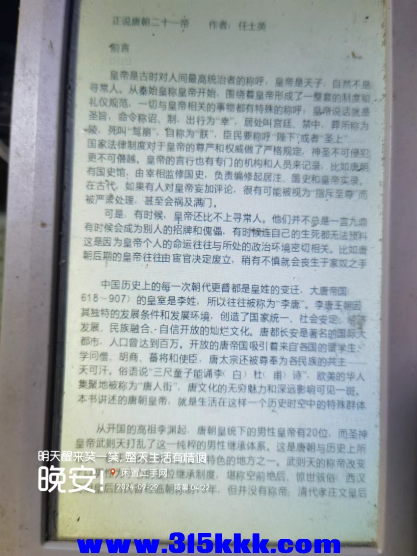 微信图片_20240929043238.jpg