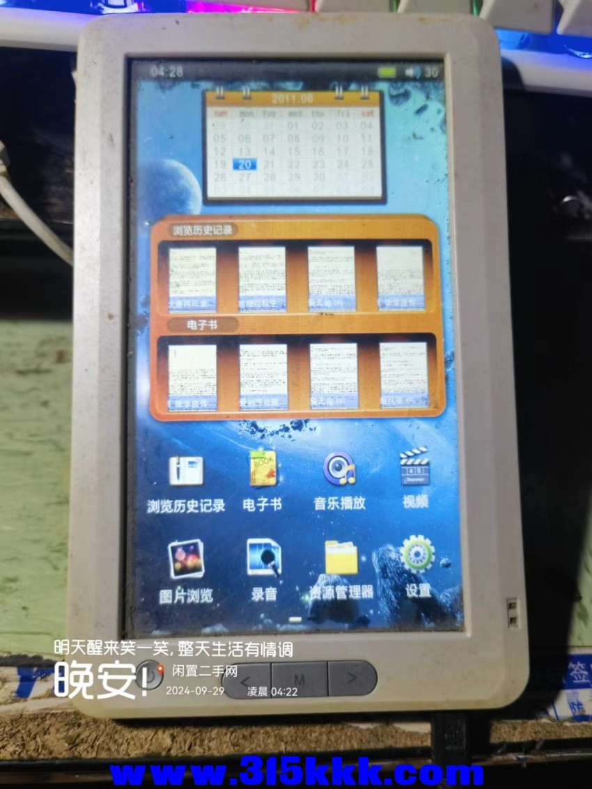 微信图片_20240929043240.jpg