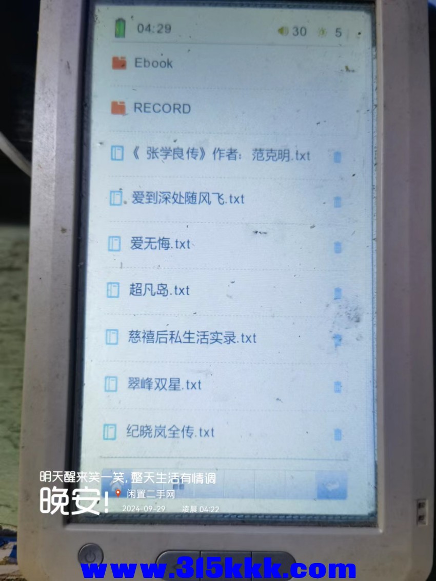 微信图片_20240929043239.jpg