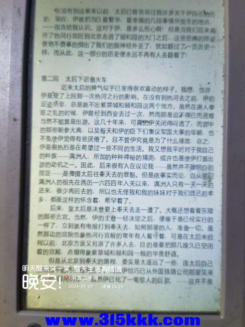 微信图片_20240929043237.jpg
