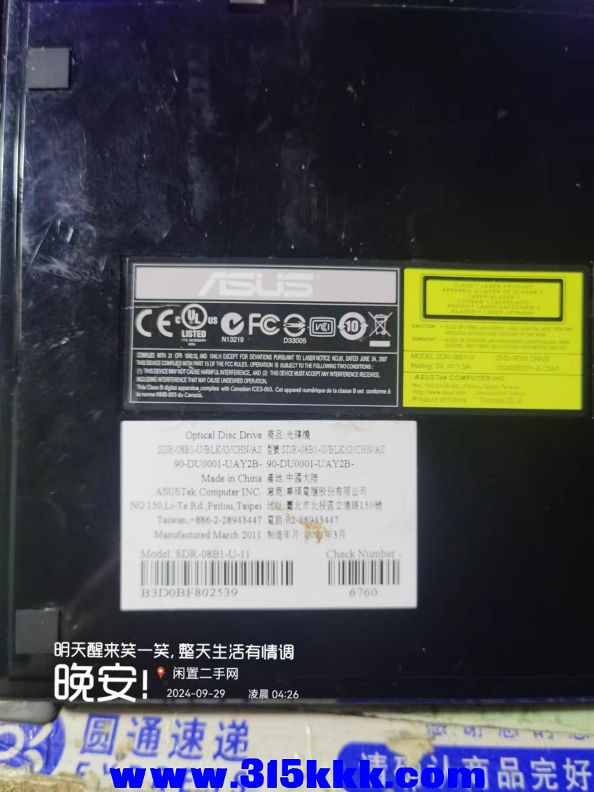 微信图片_20240929043235.jpg