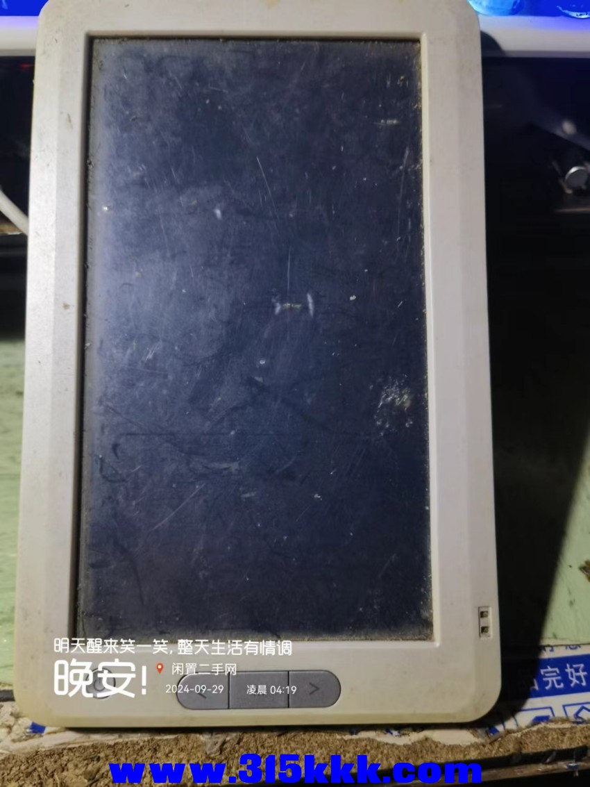 微信图片_202409290432401.jpg