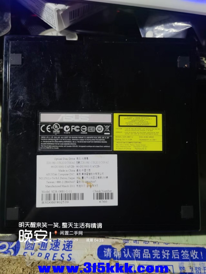 微信图片_202409290432351.jpg