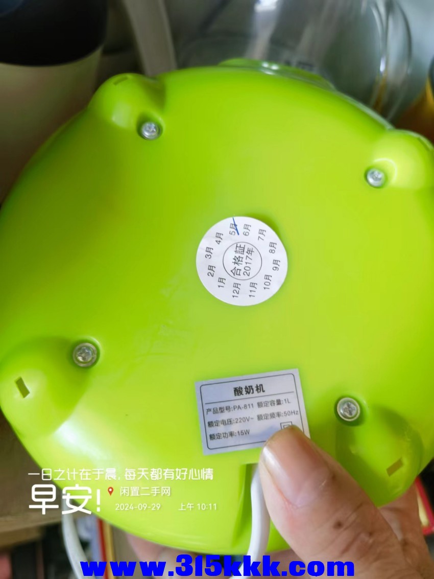 微信图片_20240929101400.jpg