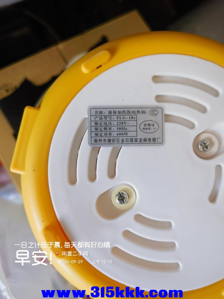 微信图片_20240929101402.jpg