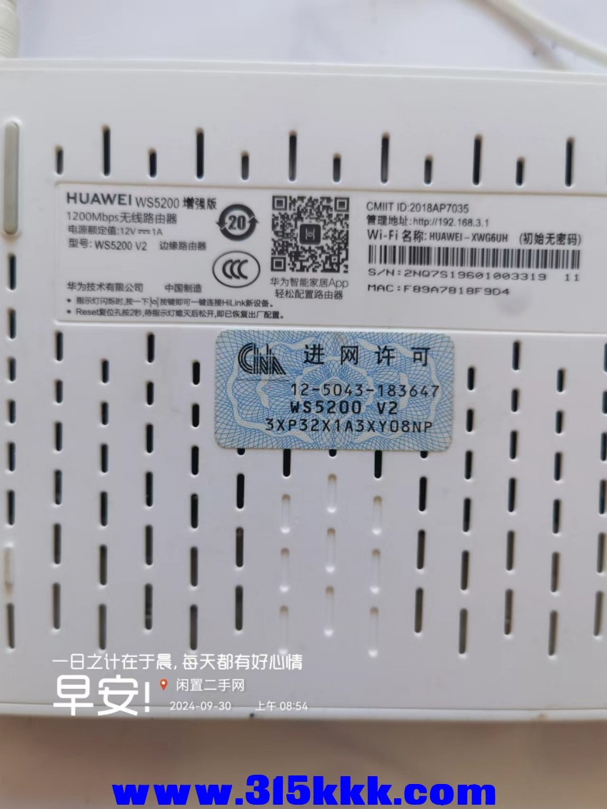 微信图片_20240930091117.jpg
