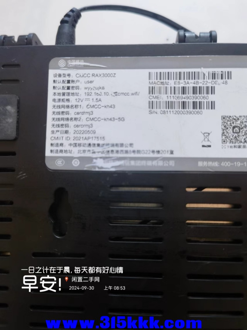 微信图片_20240930091120.jpg