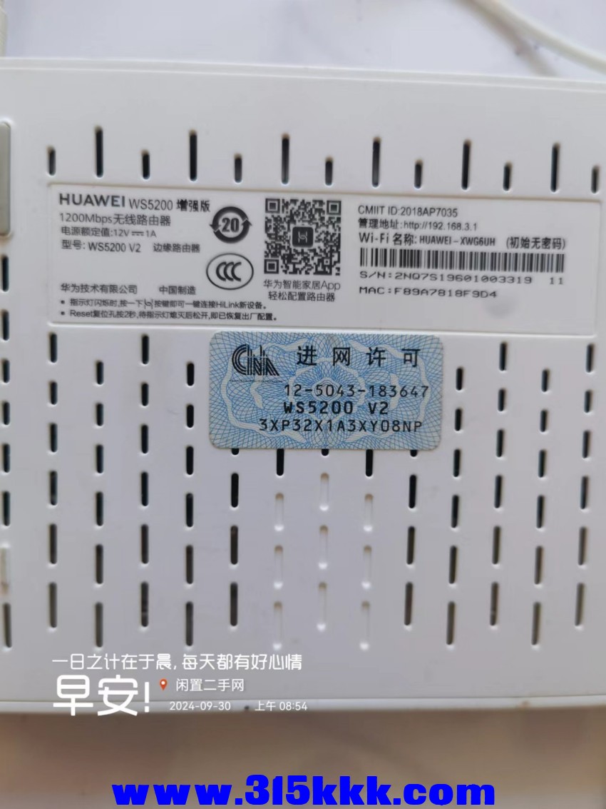 微信图片_20240930091116.jpg