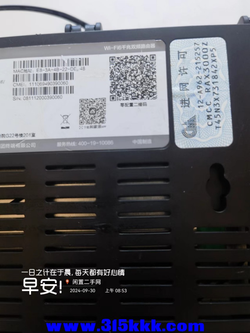 微信图片_20240930091121.jpg