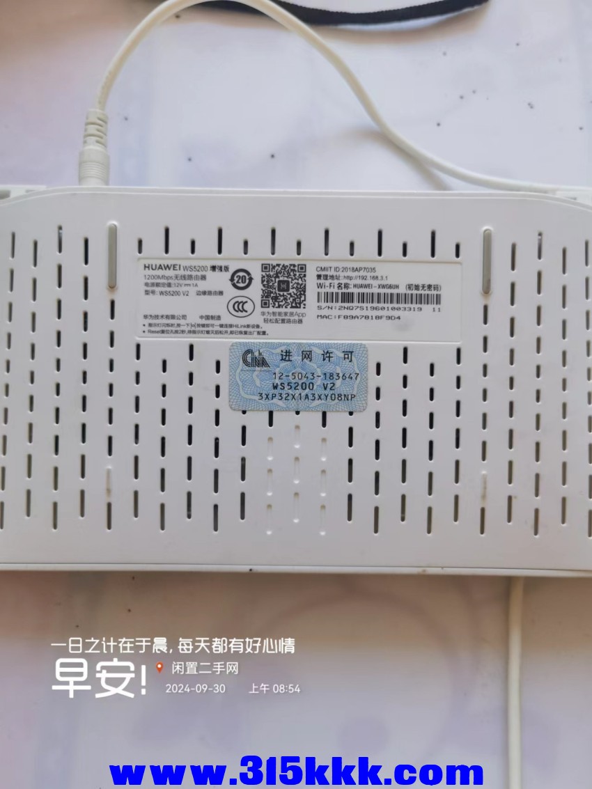 微信图片_20240930091118.jpg