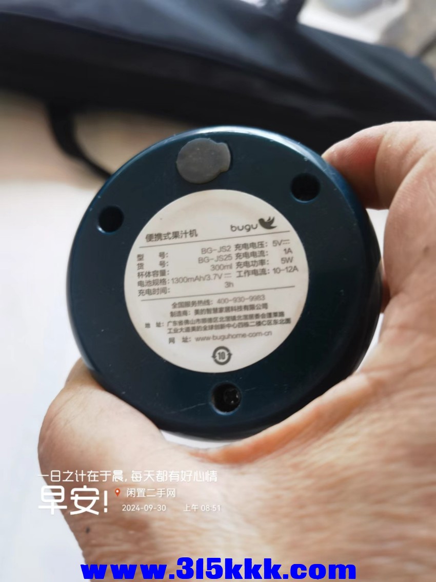 微信图片_20240930091126.jpg