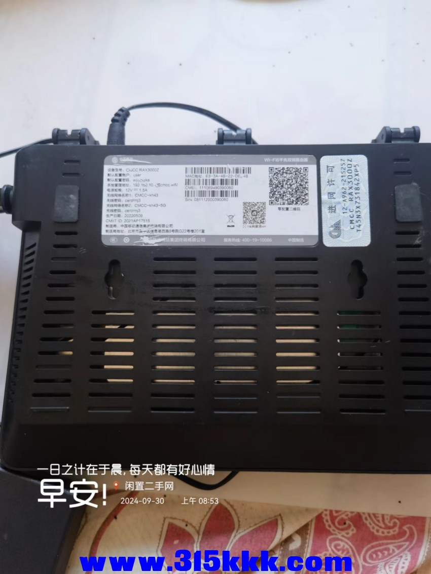 微信图片_20240930091122.jpg