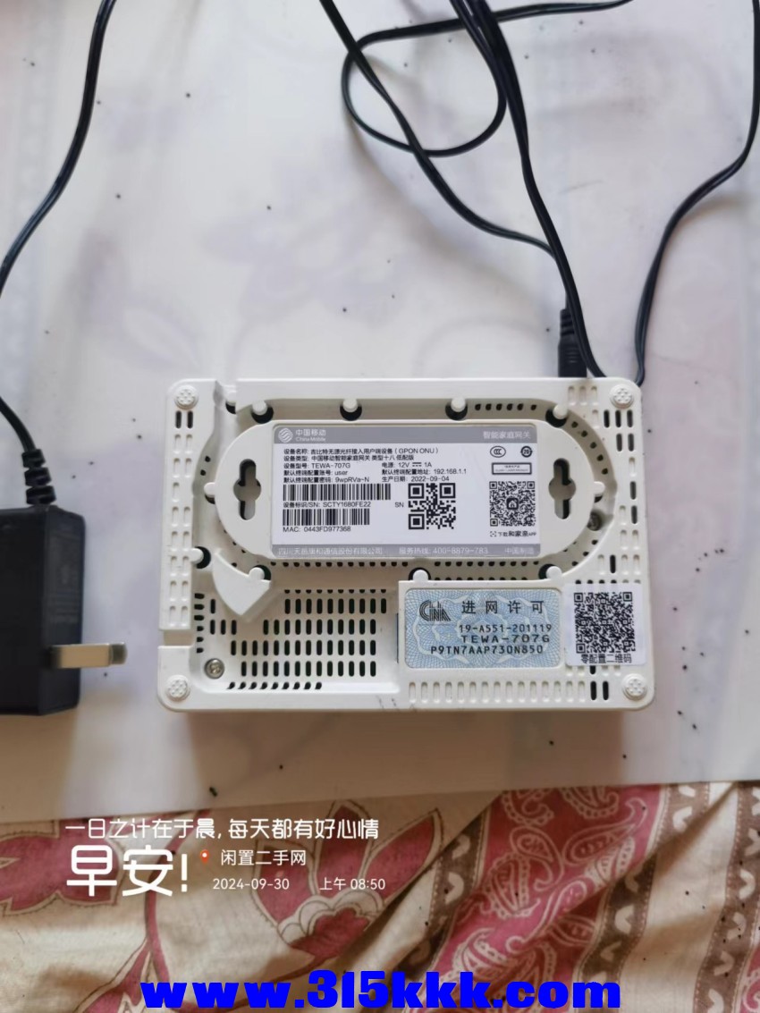 微信图片_20240930091130.jpg