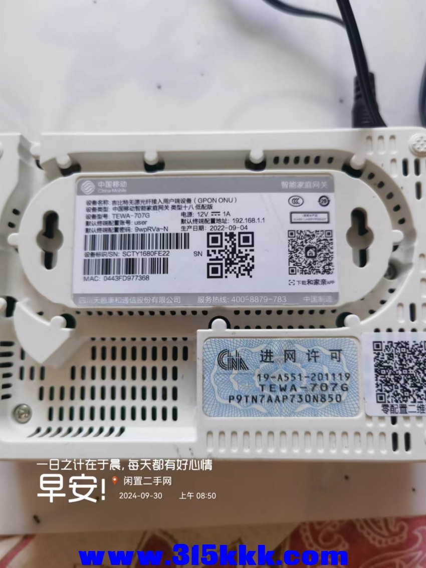 微信图片_20240930091129.jpg