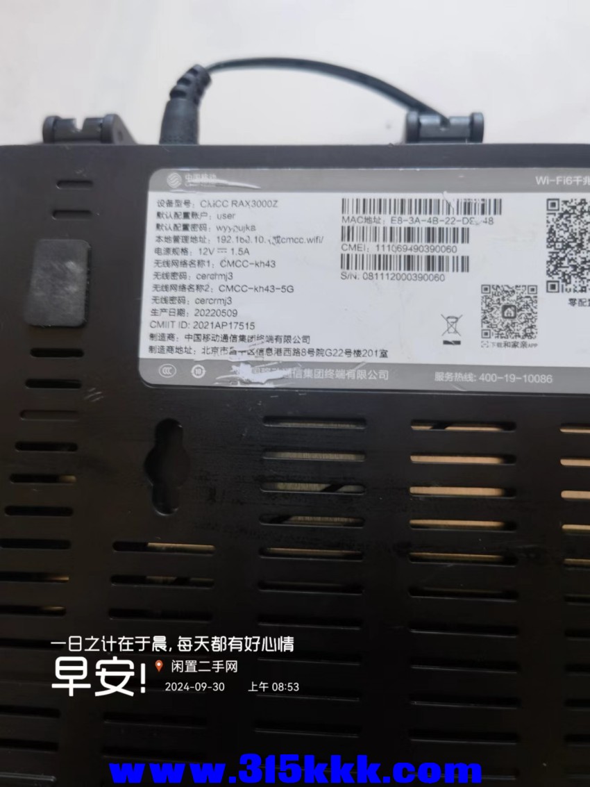 微信图片_202409300911211.jpg