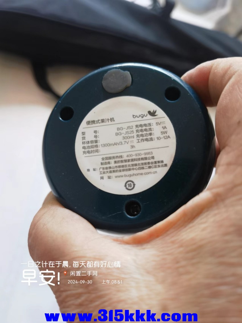 微信图片_202409300911251.jpg
