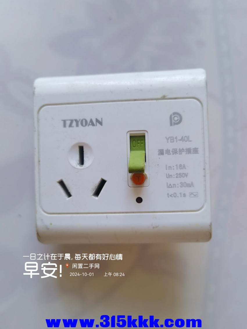 微信图片_20241001093333.jpg