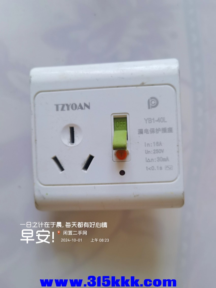 微信图片_20241001093337.jpg