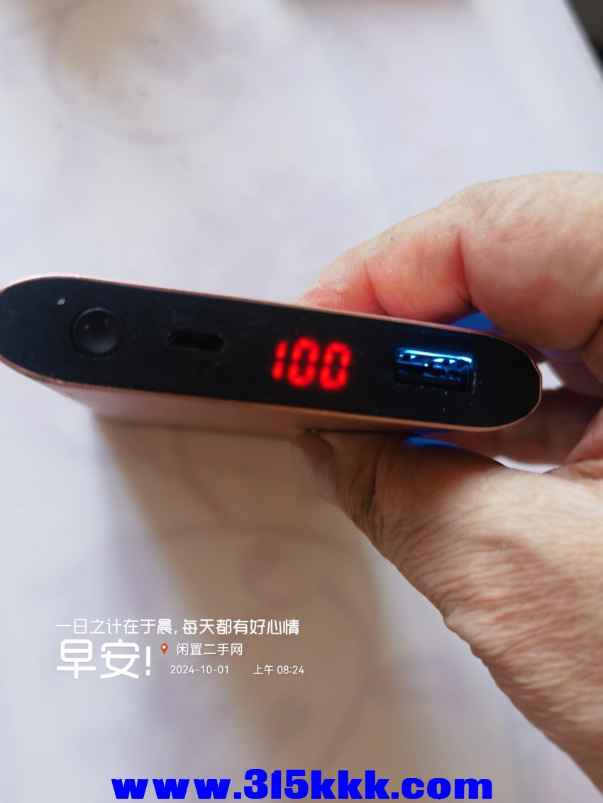 微信图片_202410010933291.jpg