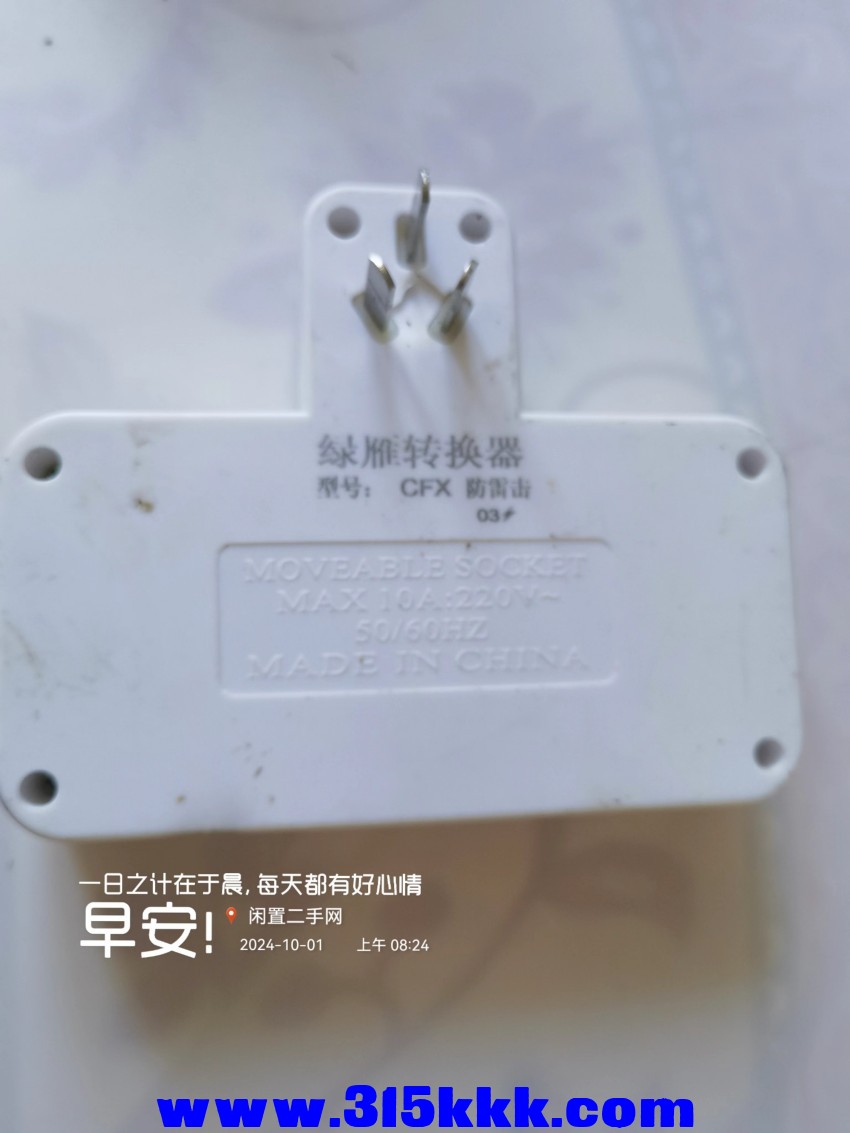 微信图片_202410010933301.jpg
