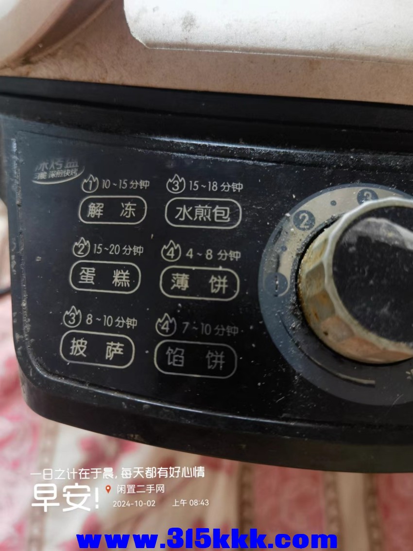 微信图片_20241002084807.jpg