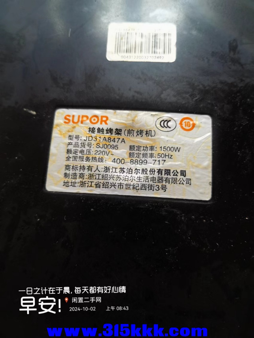 微信图片_20241002084806.jpg