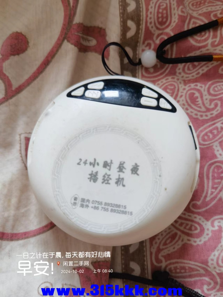 微信图片_20241002084821.jpg