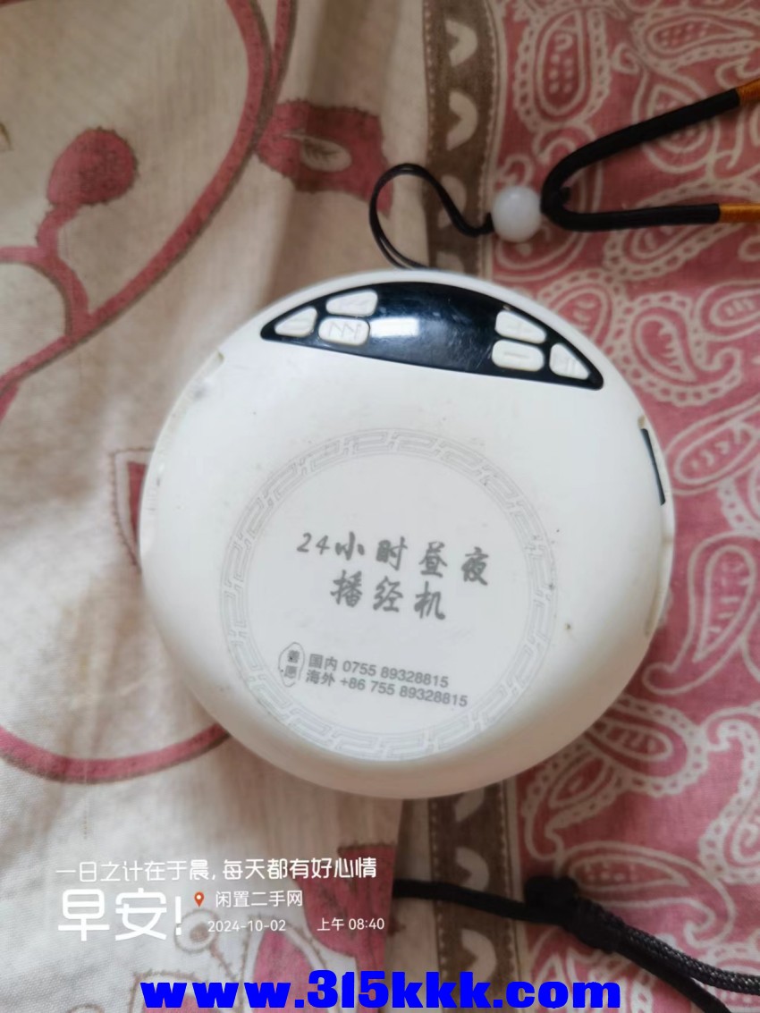 微信图片_20241002084824.jpg