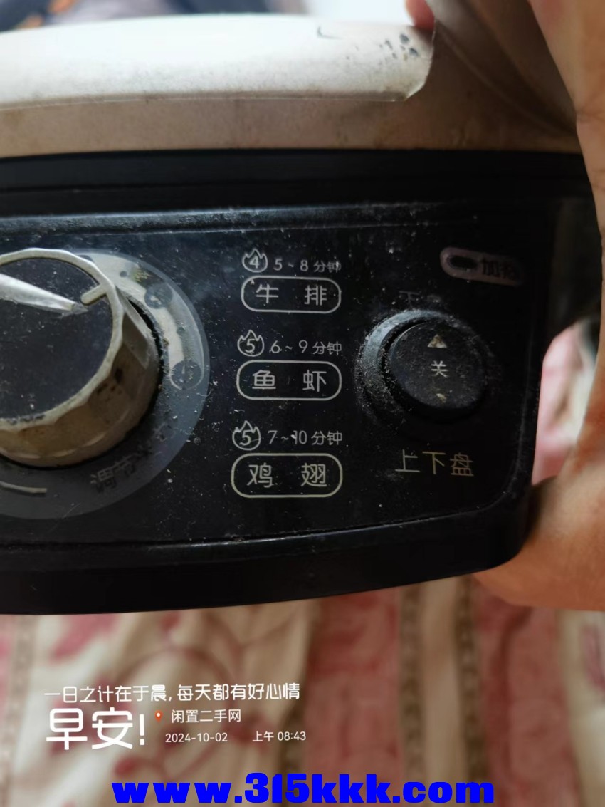 微信图片_202410020848061.jpg
