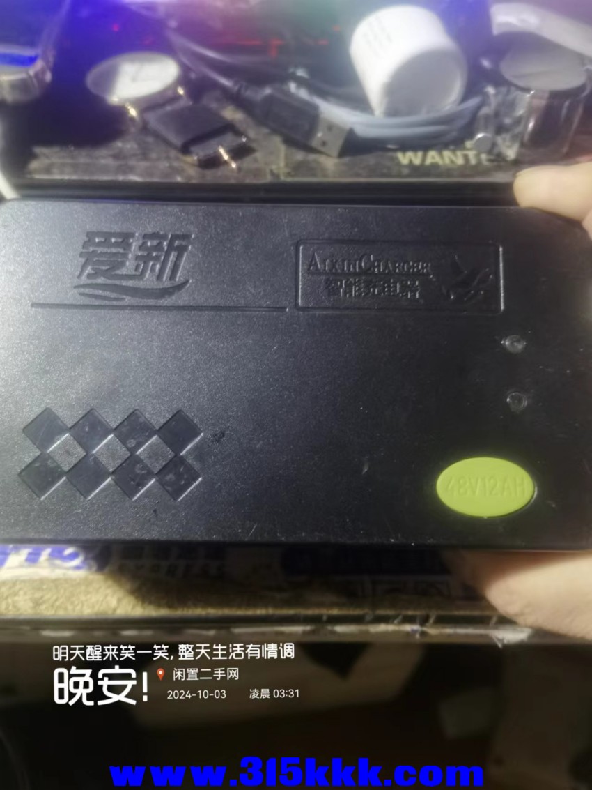 微信图片_20241003033512.jpg
