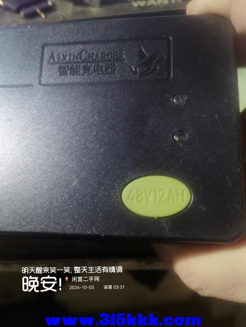 微信图片_202410030335111.jpg