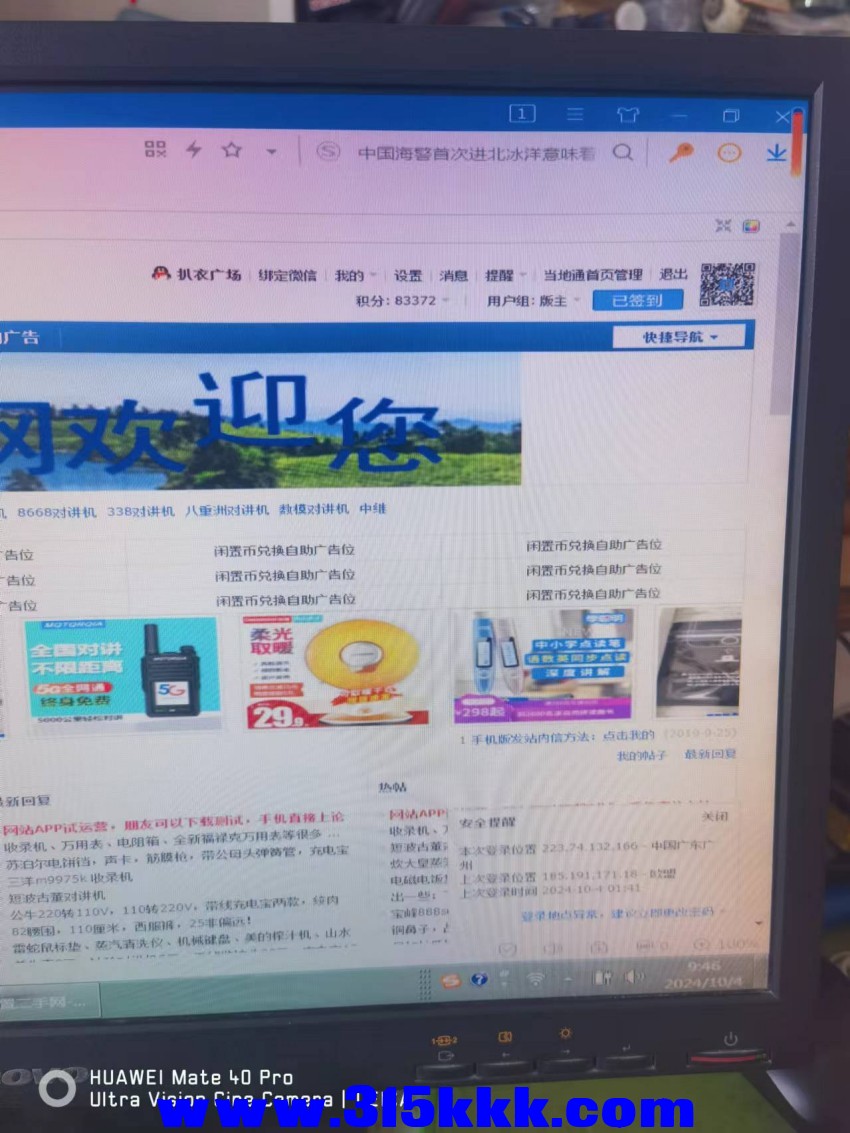 微信图片_20241004095311.jpg