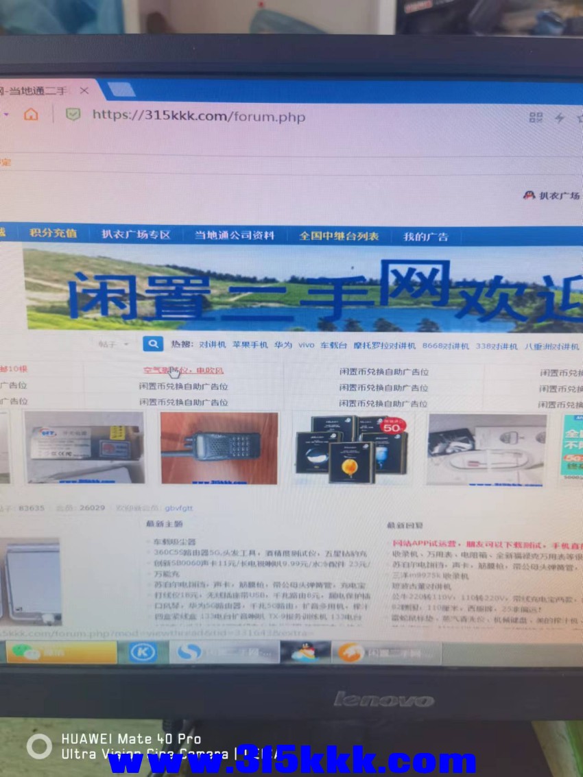 微信图片_20241004095312.jpg