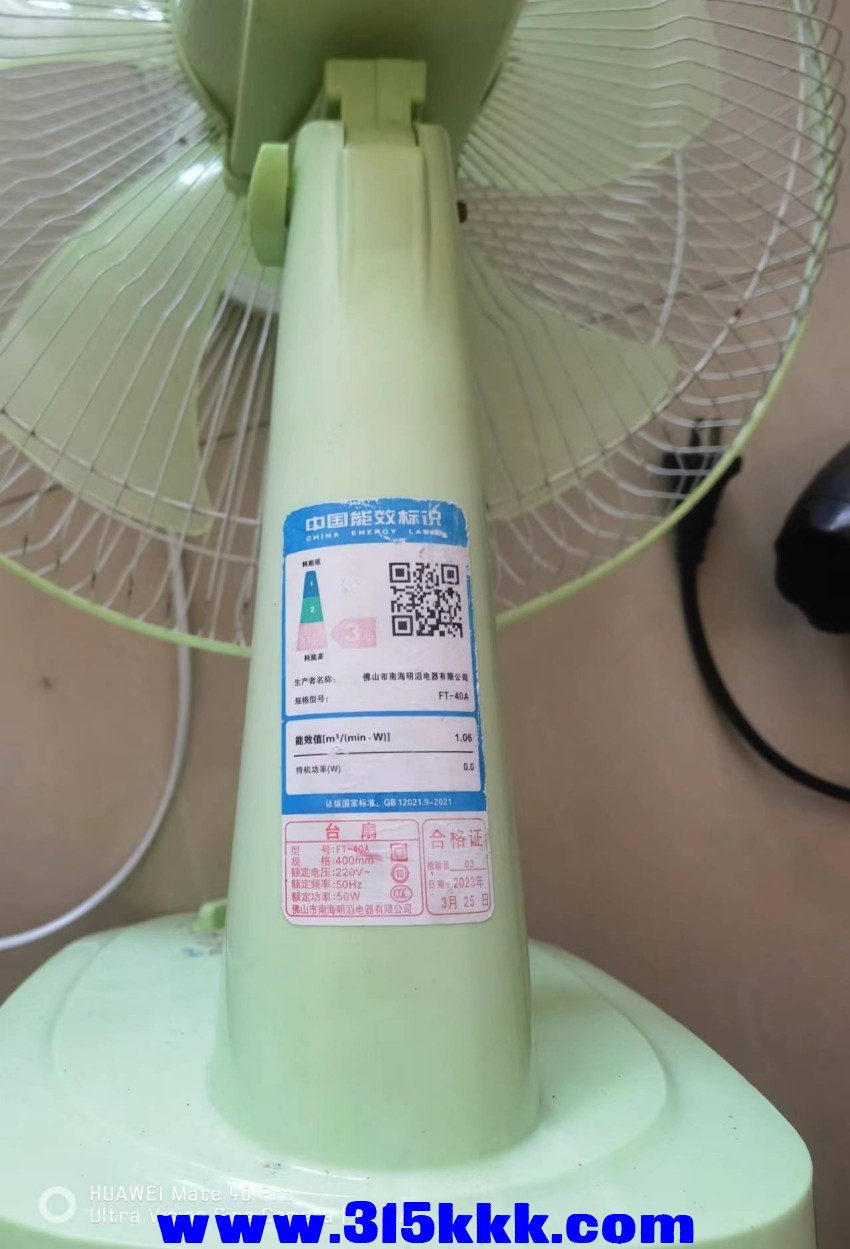 微信图片_202410041055131.jpg