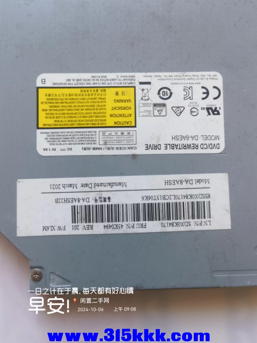 微信图片_20241006093745.jpg