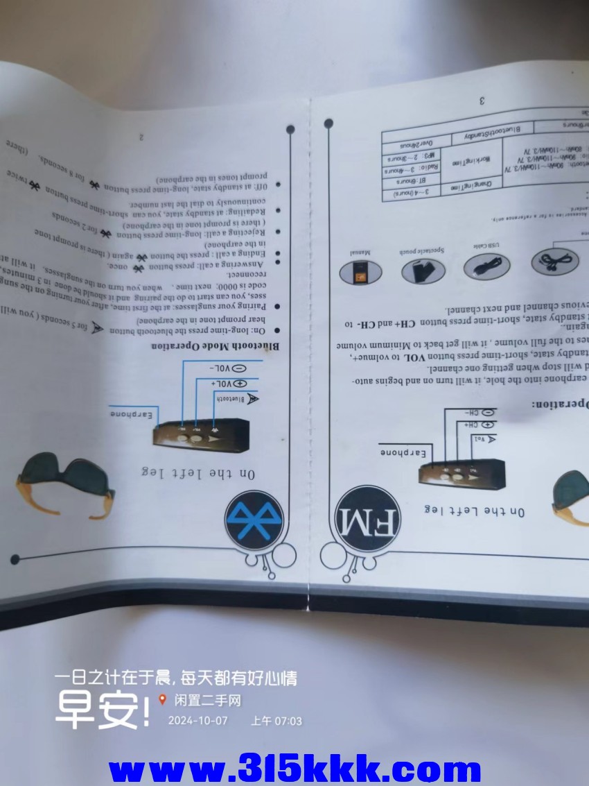 微信图片_20241007073104.jpg
